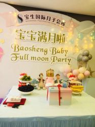 -宝生月子中心·独栋独院式(南山店)