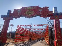 -北京凤凰岭