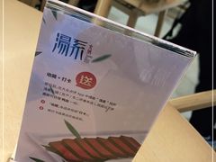 -湯系·煲汤手艺人(东二环泰禾广场店)