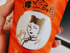 -沪上阿姨·精选茶饮(唐山新街北口店)