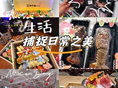 -吉之仙•中国制造•出口级食材日料店(领事馆总店)
