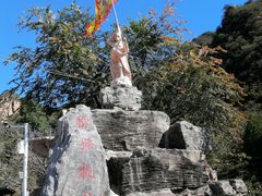 -大岭沟猕猴桃谷风景区