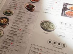 -佬泰丰斋· 乌镇茶食餐厅