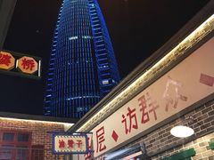 -宁波财富中心