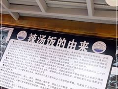 -陈记汤饭(水巷口店)