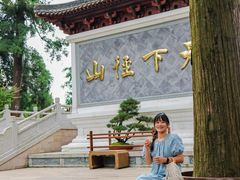 -径山寺