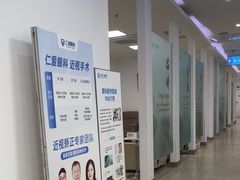 -上海仁爱医院