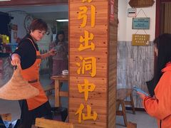 门面-云南野生菌石锅鱼石锅鸡(大金塔店)