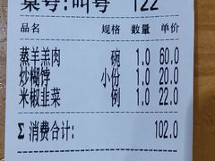 -三益轩(总店)
