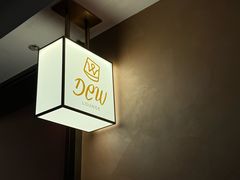 -DEW Lounge(深圳湾店)