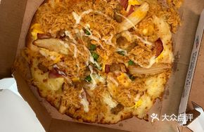 Potato and Meat Floss Pizza