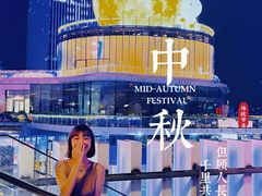 -民盈·国贸城