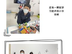 -能力风暴机器人编程中心