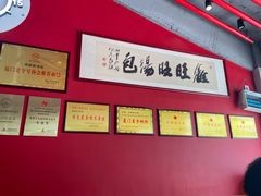 -鑫旺旺汤包(总店)