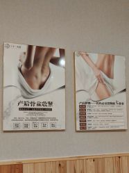 -三十一天爱产后恢复(龙府花园店)
