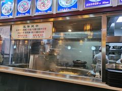 门面-门框胡同百年卤煮(新街口店)