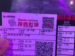 -搜秀影城