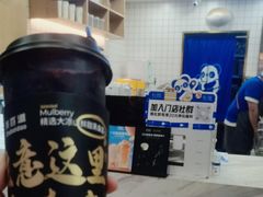 -茶百道(三圣街店)