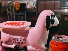 -丰茂烤串(全国首店)