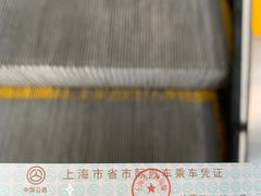 -上海长途汽车客运总站