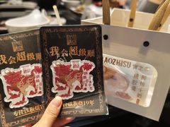 -水木锦堂·自助铁板烧(世贸天阶店)