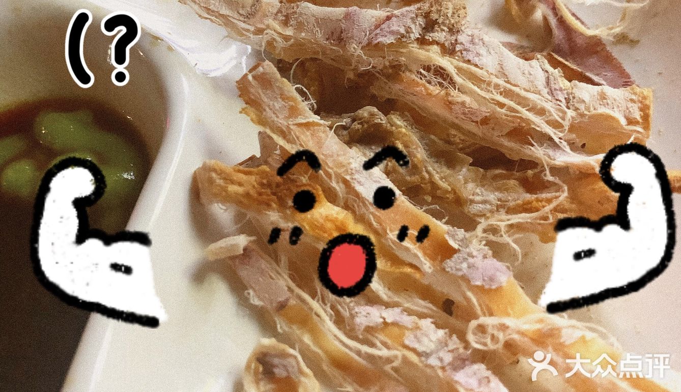 一个唔小❤又上大排档[调皮]