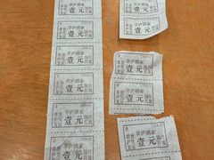 -草庐酒家
