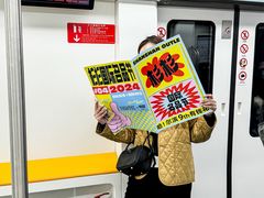 -杉杉奥特莱斯广场(哈尔滨店)