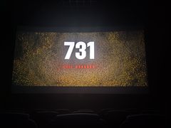 -博纳国际影城IMAX(中央大道店)
