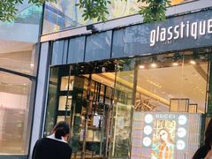 -glasstique(三里屯店)