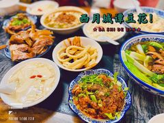 -西月城谭豆花(春熙路店)