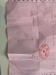 点击看大图 -北京家恩德仁医院-妇产科