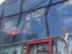 iphone_upload_pic-天虹购物中心(石路店)