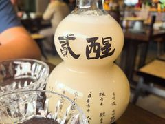 -贰醒·私房小院烧烤 (太古里店)