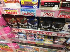 -Don Quijote(京都Avanti店)