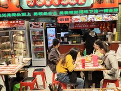 -文立新麻辣烫(合生汇21街区店)