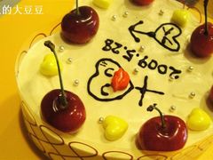 -DIY SWEET21(升平路店)