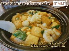 -泰妃堂.泰菜.夜宵(赤岗总店)