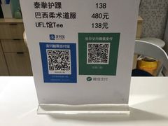 -EFL巴西柔术·综合格斗·泰拳·少儿体能训练(虹桥德必馆)
