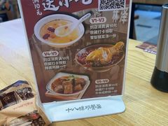 -十八梯邓凳面(狮子坪店)