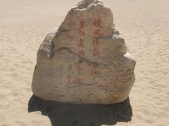 -敦煌莫高国际机场