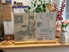 -玉见cake低糖蛋糕甜品台定制(河西店)
