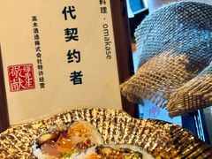 -辉·四季料亭·怀石料理·深夜食堂烧鸟·Omakase