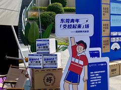 -民盈·国贸城