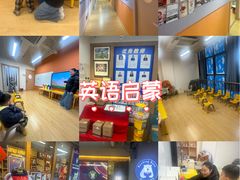 -瑞丁熊原版阅读(大华校区)