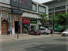 -蜀九香火锅(九眼桥店)