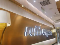 -争鲜回转寿司(通州万达店)