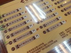 -七叔公面家(湾仔沙店)