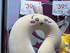 -福田卓悦INTOWN购物中心