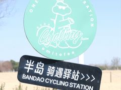 -omitofee咖啡(水泽店)